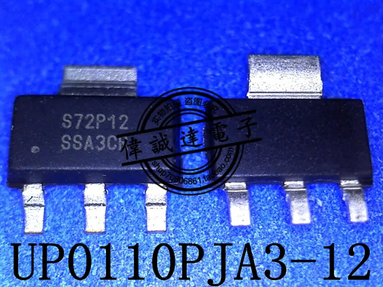 

20Pcs UP0110PJA3-12 Printing S72P12 SOT-223 New