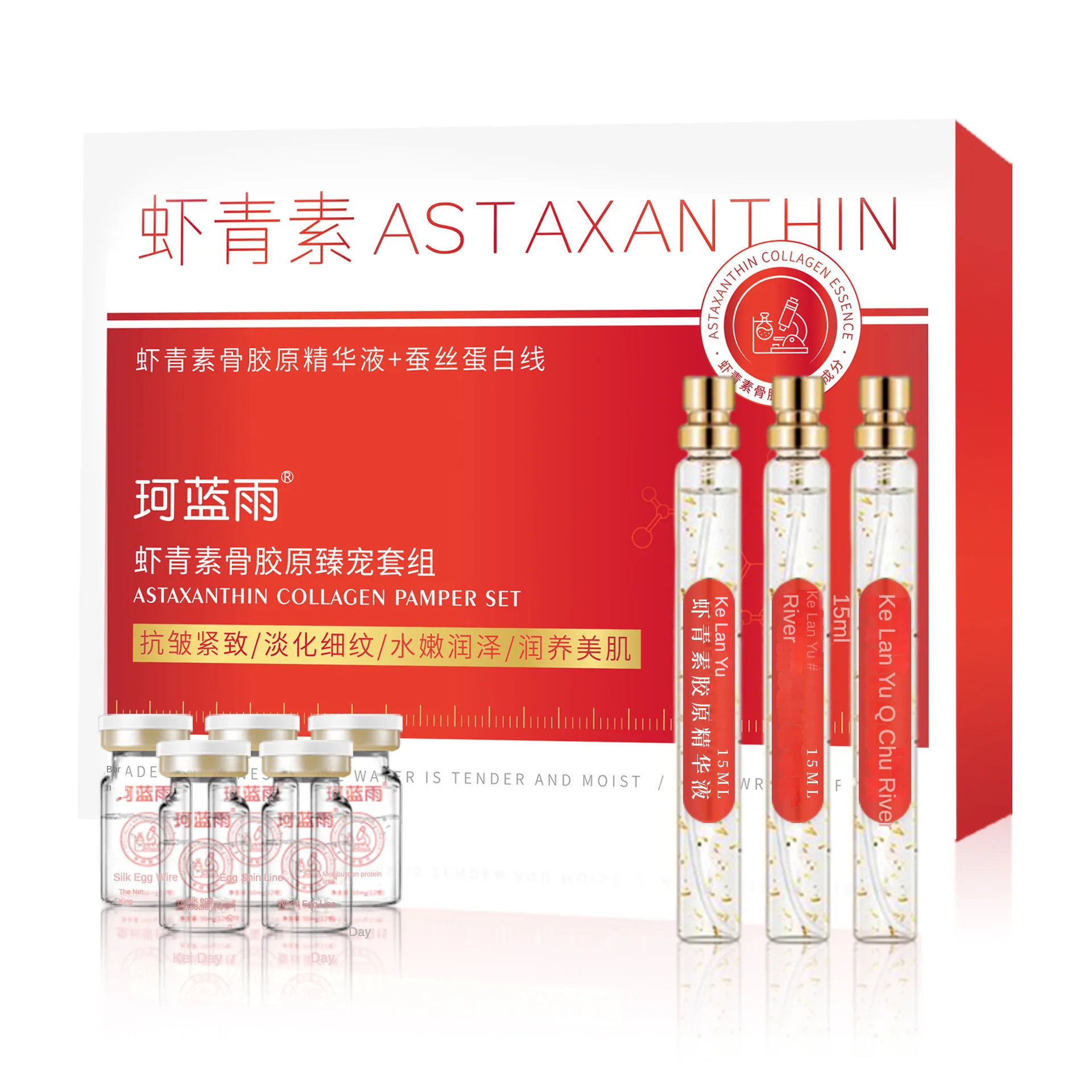 Astaxanthin Collagen Line Set Facial Filler Absorbable Collagen Protein Line Firming Anti-Aging Smoothing Firming Moisturising