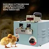 Découpeur de bouche électrique, machine de décolletage jetable, découpe de bec de volaille, remodelage avec comptage automatique 6