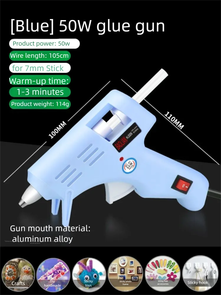1set 50W hot melt glue gun for home DIY handmade glue gun high viscosity leak proof Repair Tool OD 7mm hot melt glue sticks