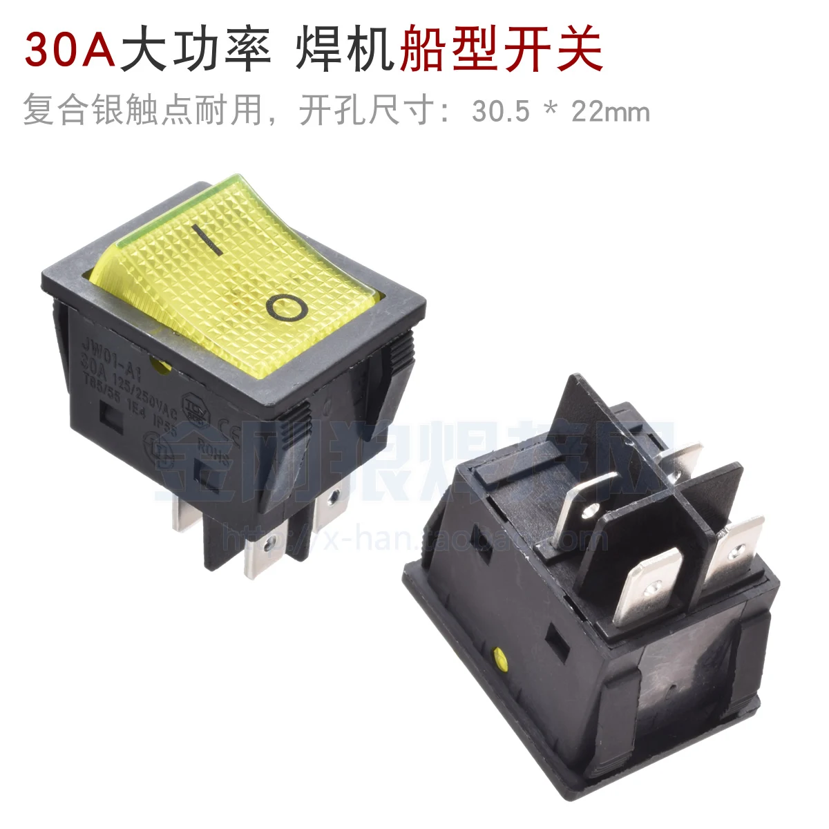 30A 250V Silver Contact Ship Switch High Power Inverter DC Welder Special Yellow with Light