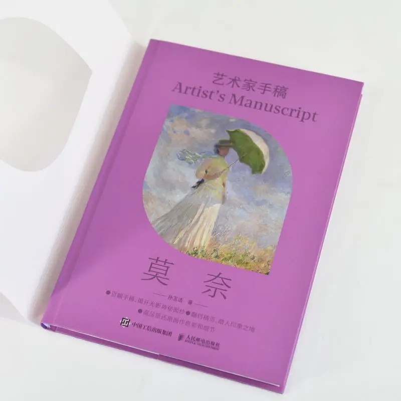 

Artist's Manuscript - Monet's Manuscript Art Portfolio Hardcover Collection for Preservation - Impressionist Representative Art