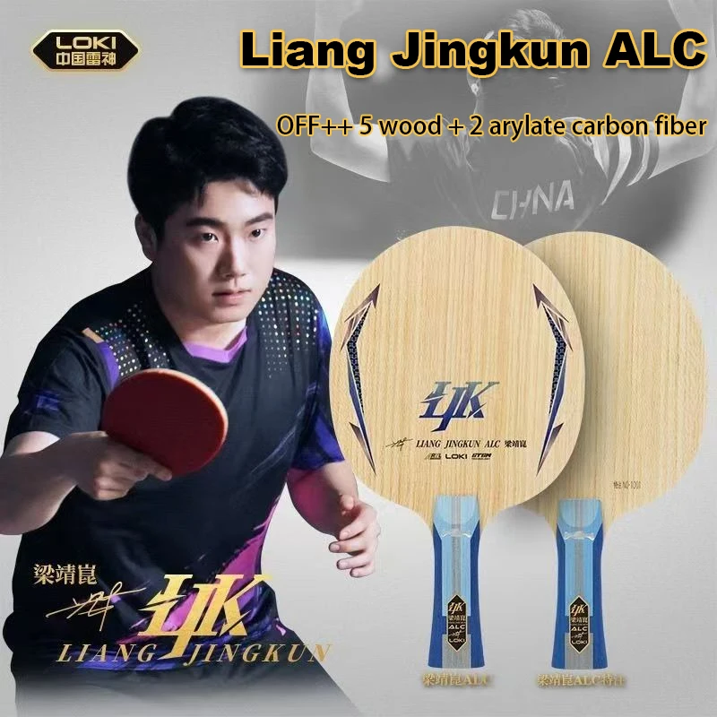 

LOKI Liang Jingkun ALC Table Tennis Blade Professional Offensive Arylate Carbon Fiber Ping Pong Paddle with Box Shakehand Racket