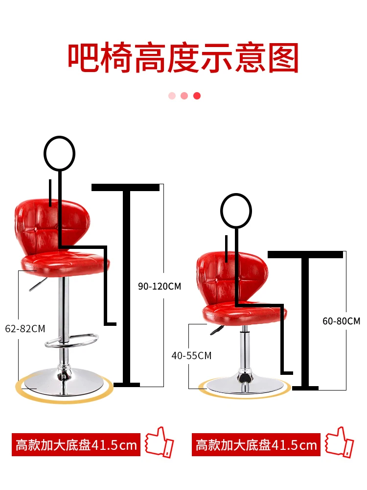 Bar chair, lift chair, high stool, modern simple bar table, chair, cash register, high back stool, household bar stool