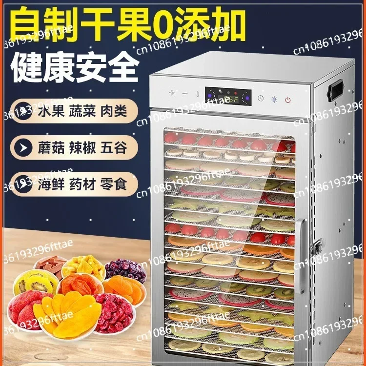 Fruit Dryer Pet Snacks Drying Cabinet Food Household and Commercial Large and Small Dried Meat