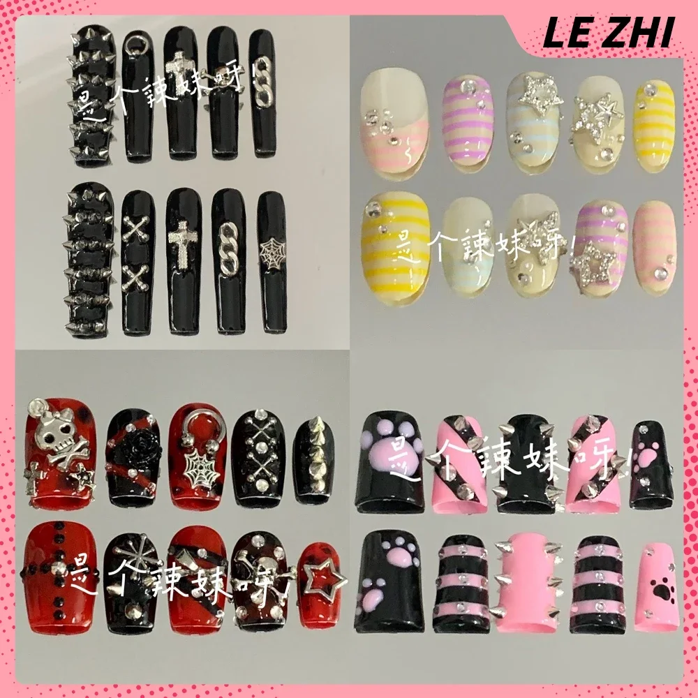 

10Pcs Spice Girl Flower Diamond Handmade Wearable Full Cover Nails Metal Style Rivet Spider Web Chain Star Skull Press On Nails