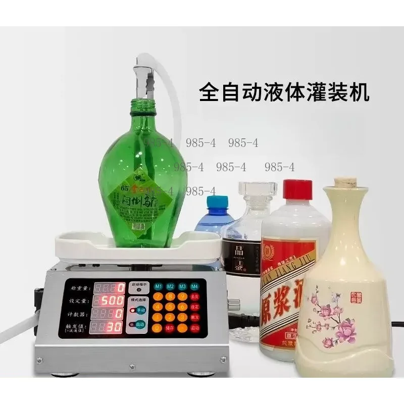 Automatic Weighing Quantitative Liquid Filler CSY-3200, 30W Wide Voltage 100-220V Filling Equipment 3.2L/min