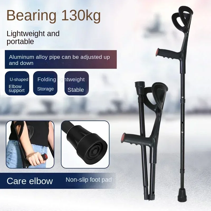 Crutches young man fractured special foot rehab walking student portable telescopic one-handed high-end Hot sales