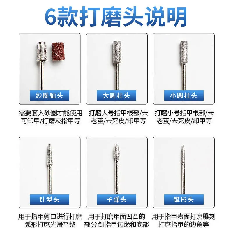 Cross-border Nail Grinder Aluminum Alloy Electric Nail Remover Grinder Convenient Skin Removal Polishing Nail Grinder