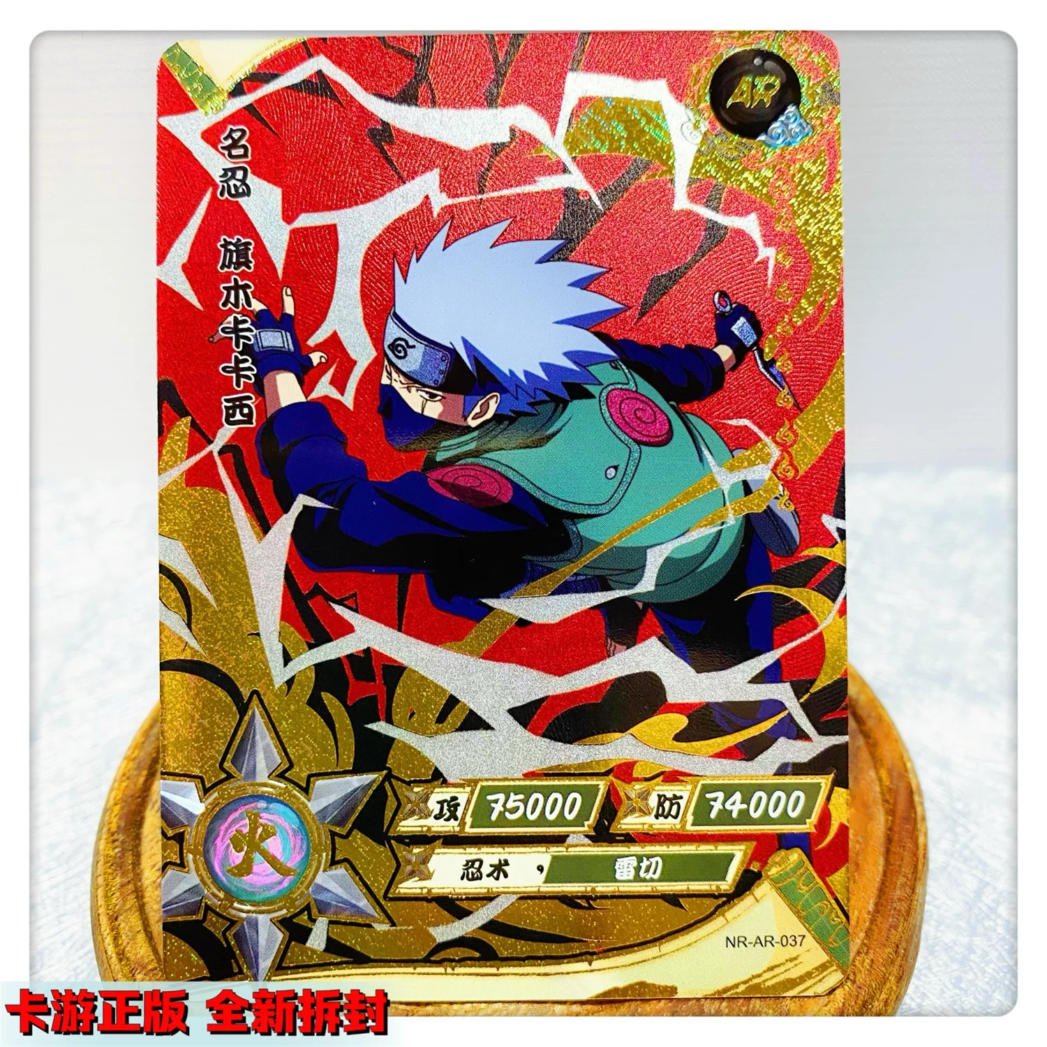 Kayou Naruto Ar Serie Uchiha Sasuke Hidan Anime Personages Spel Collectie Flash Card Kinderspeelgoed Kerst Verjaardagscadeau