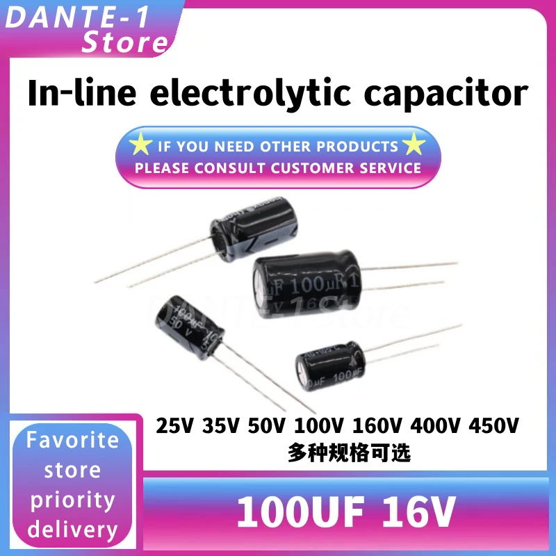 Direct Plug Electrolytic Capacitor 100UF 16V 25V 35V 50V 100V 160V 400V 450V Aluminum Electrolytic