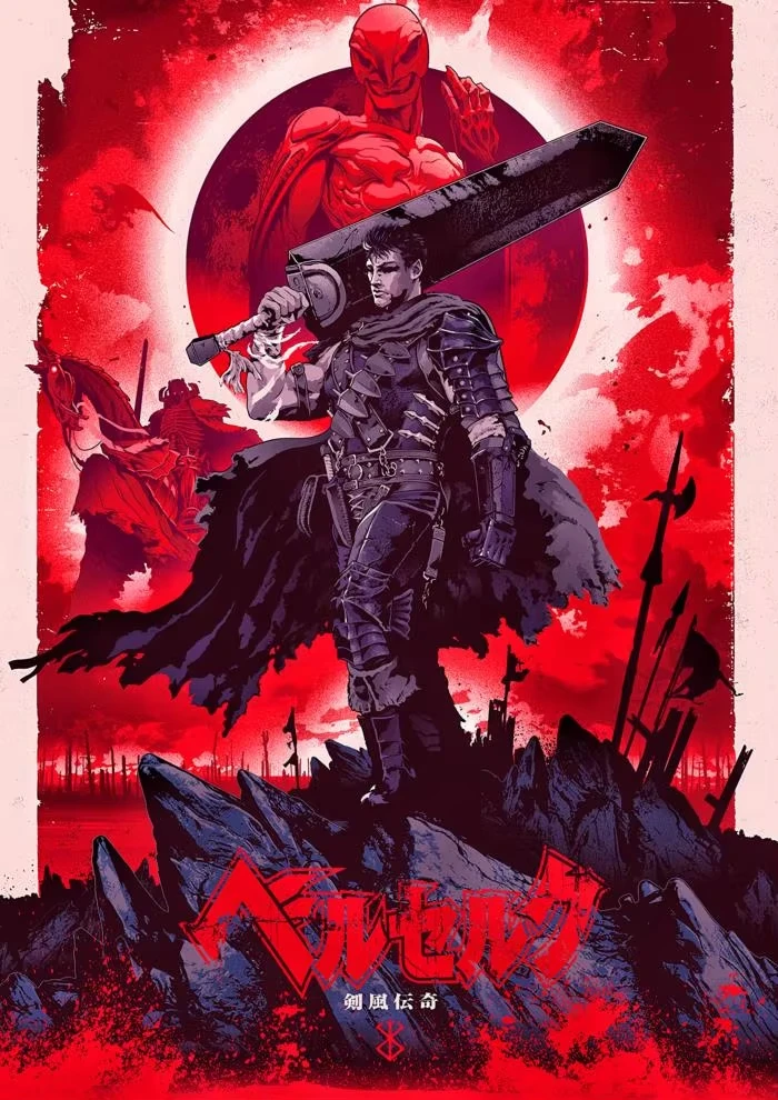 ملصقات أنيمي Berserk فريدة من نوعها تتميز بملصقات جدارية فنية بديلة Guts Griffith للمقهى المنزلي أو ديكور البار