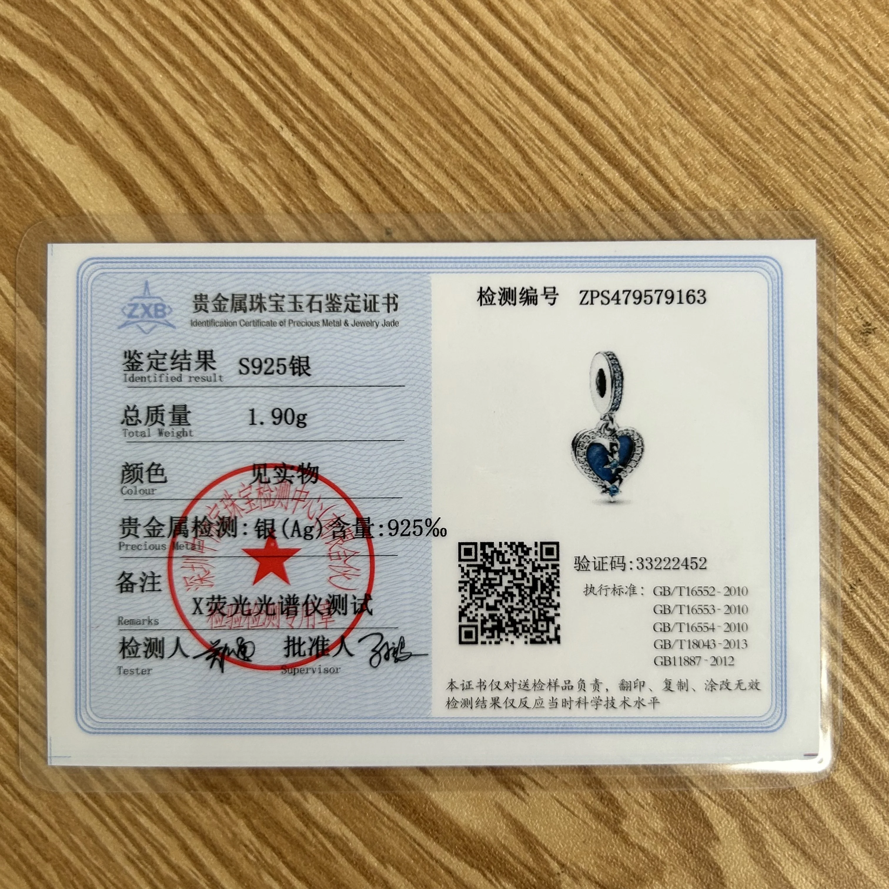 جديد 925 الفضة على شكل قلب حبة سيارة قلادة مناسبة لسوار أوروبي أصلي لتقوم بها بنفسك اكسسوارات المرأة مجوهرات رائعة #3