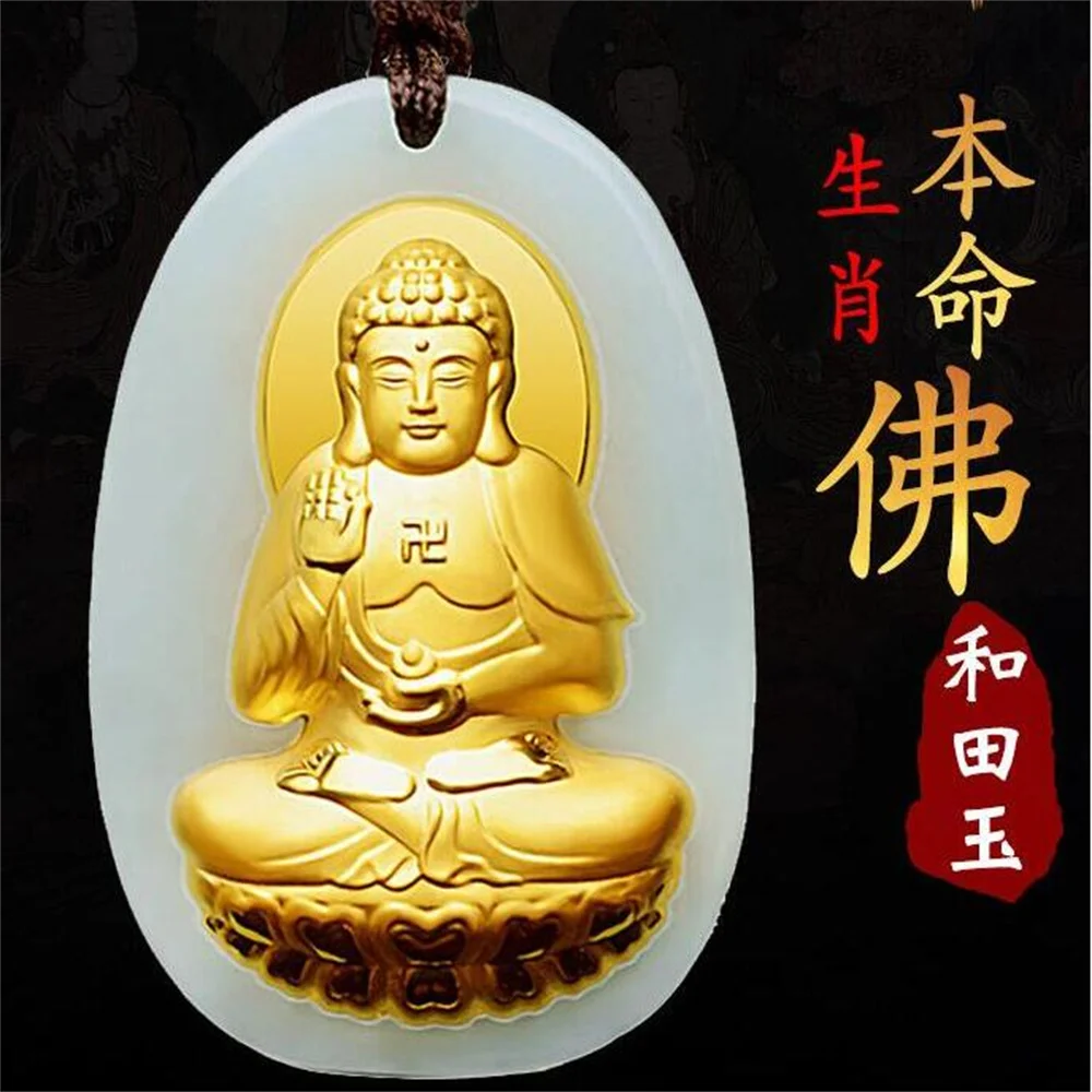 Natural White Hetian Jade + 18K Solid Gold Inlaid Chinese GuanYin Buddha Amulet Lucky Pendant Free Necklace Charm Fine Jewelry