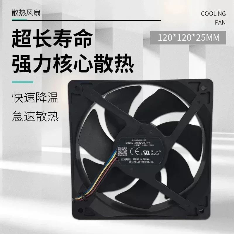 For Delta/Delta12025 12V 0.4A AFB1212MJ -00 Cooling fan 12CM projector dedicated