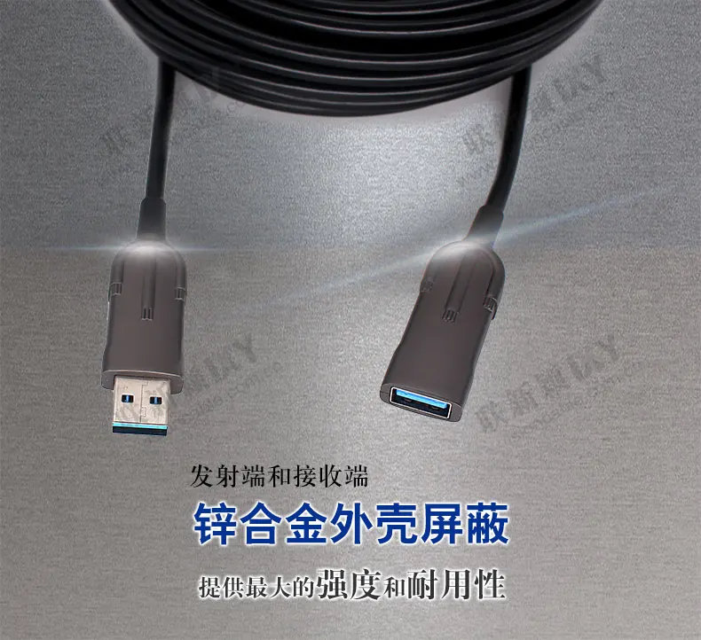 Cable de fibra óptica USB3.0, Cable de extensión de Sensor Kinect, transmisión de alta velocidad, Cable de datos, cámara Industrial