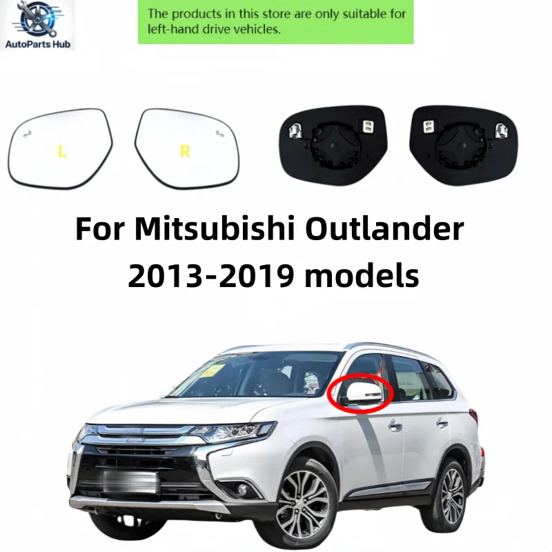 For Mitsubishi Outlander 2013-2019 models with automatic heating and blind spot warning left and right rearview mirror lenses