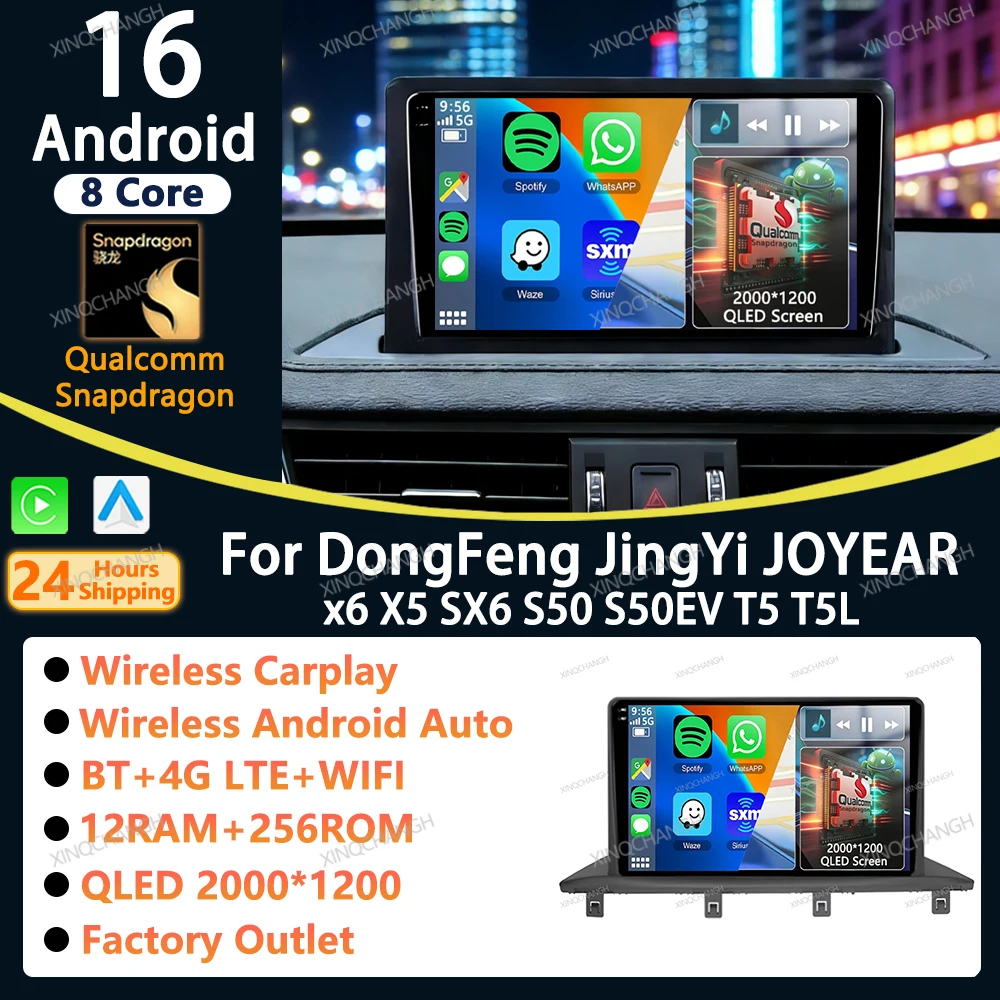 Android 16 Car Radio Carplay Auto For DongFeng JingYi JOYEAR X6 X5 SX6 S50 S50EV T5 T5L Navigation QLED 2 DIN Stereo 4G WIFI GPS