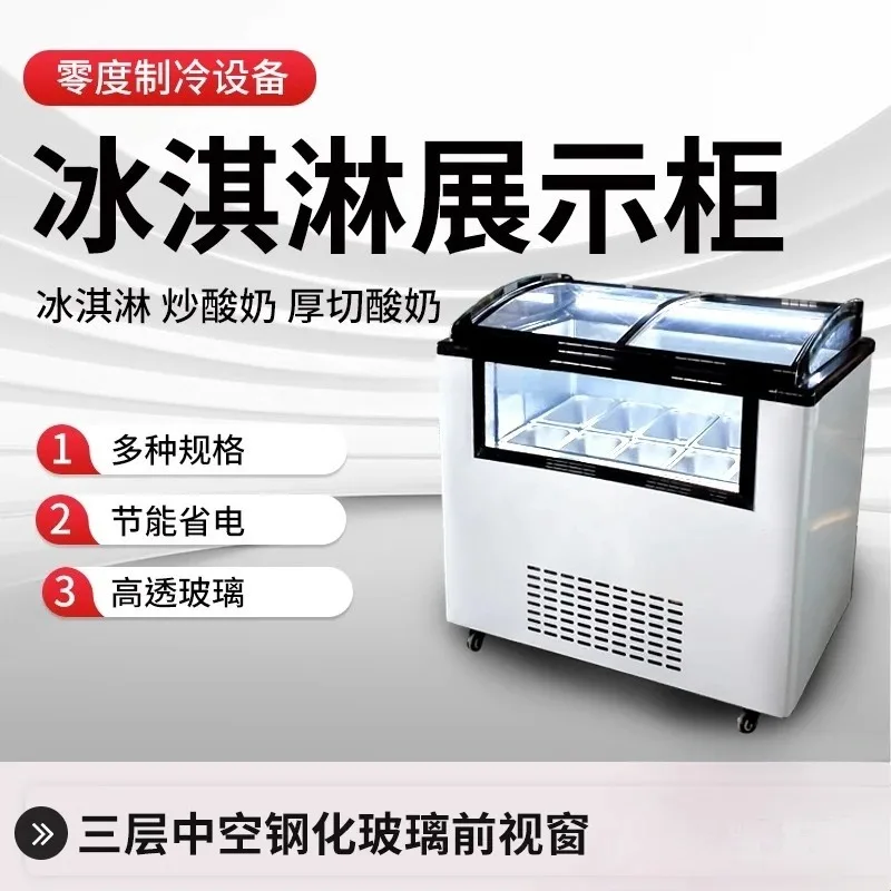 

Коммерческий толстый вырез, витрина для жареного йогурта, копающий шар, мороженое, замороженный витрина