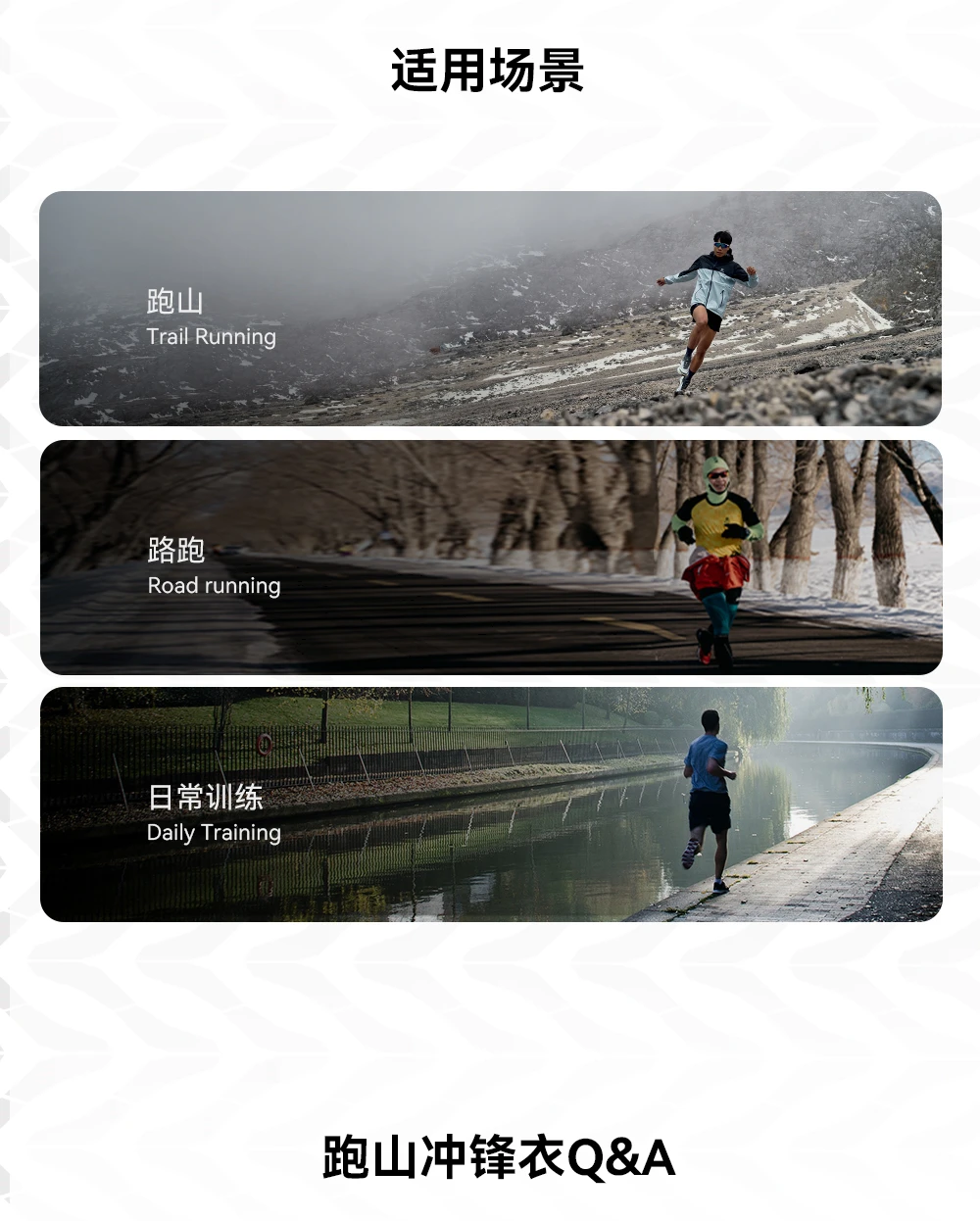 KAILAS AERO AorCloud Trail Running Shell KG2511107 – Detail 19