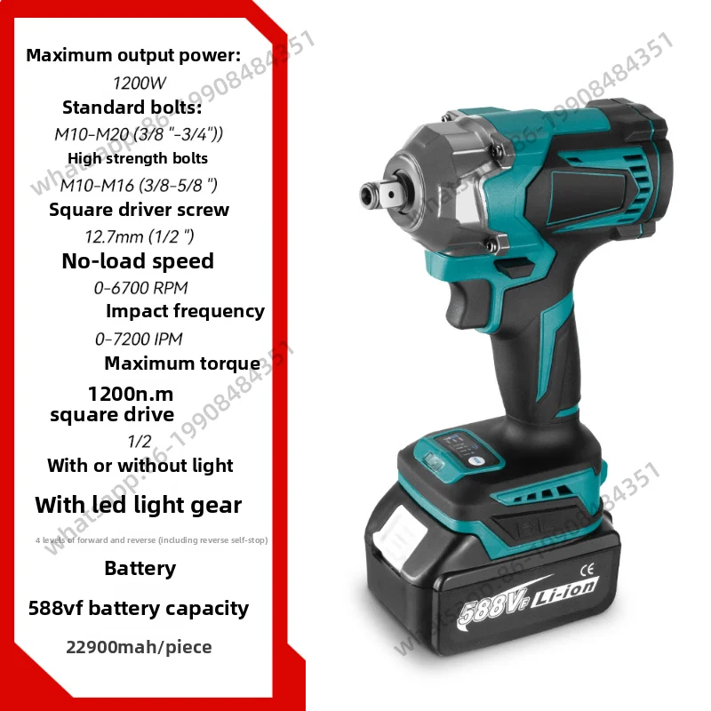 

Бесщеточный электрический ударный гайковерт с высоким крутящим моментом, литиевая батарея, беспроводной ударный гайковерт-пистолет