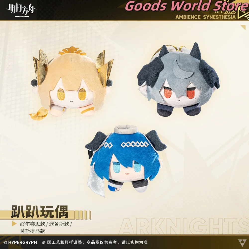 

Original Muelsyse Logos Mostima Pillow model ornament Arknights Muelsyse Cosplay Costume Anime Game decoration Halloween Gift