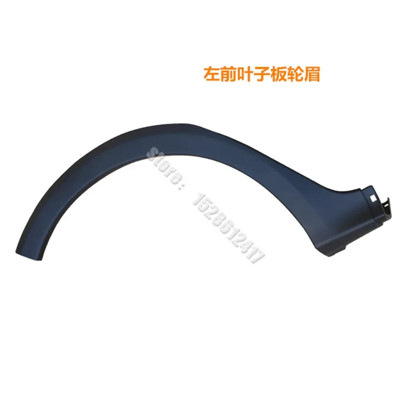 for Suzuki Swift 2013-2018 Car Styling Accessories Car Wheel Fender flares Wheel Extension Wheel Arches Plastic trim