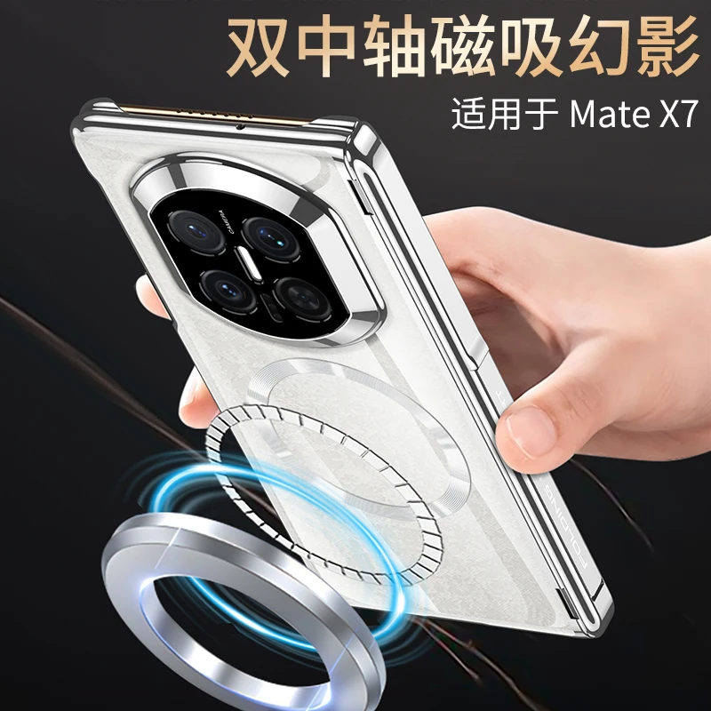 

Suitable for HUAWEI Mate X7 Case Plated Clear Magsafe Design Middle Part Protector with Holder Business Mobile Phone Cover