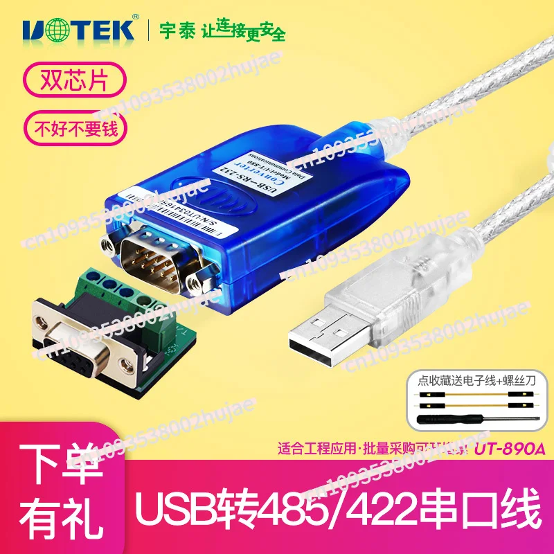 UT-890A Usb To RS23… - image