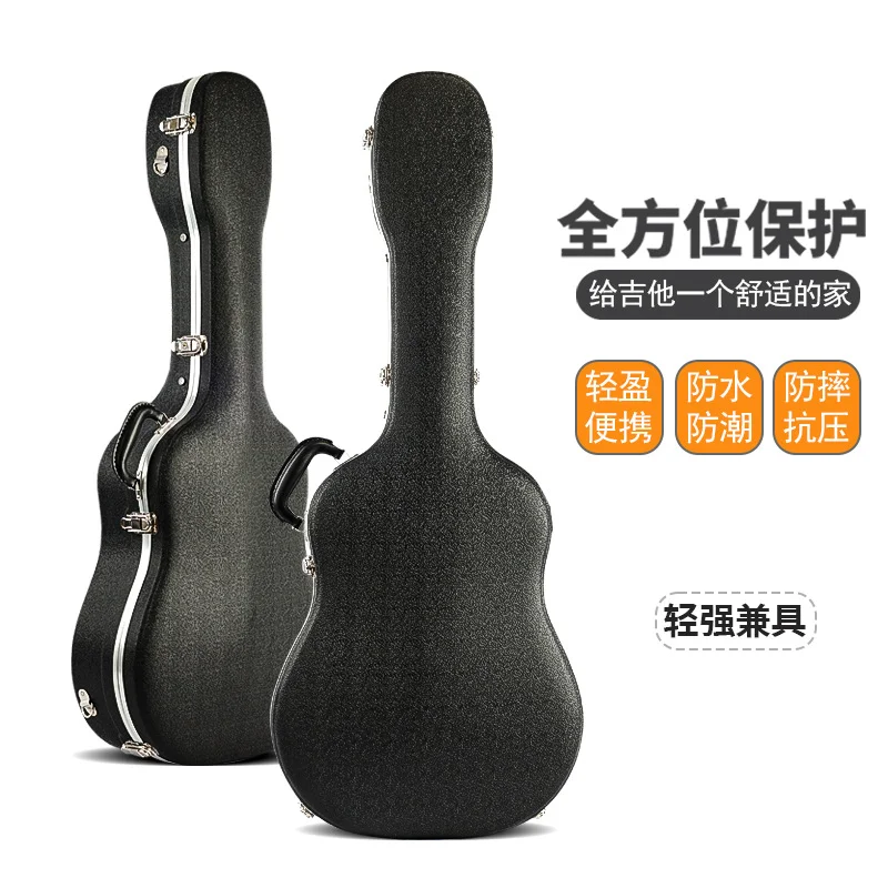 

China High Quality Hot Sale Guitar Case for Acoustic Guitar Guitar Bag Wholesale Custom Guitar Hard Case 40-41 inch