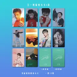 10 PCS Wang Yibo Cute Card Bo Jun Yi Xiao Figure Double-Sided Printing Exquisite Creative HD Photo Card Fans Collection Gift