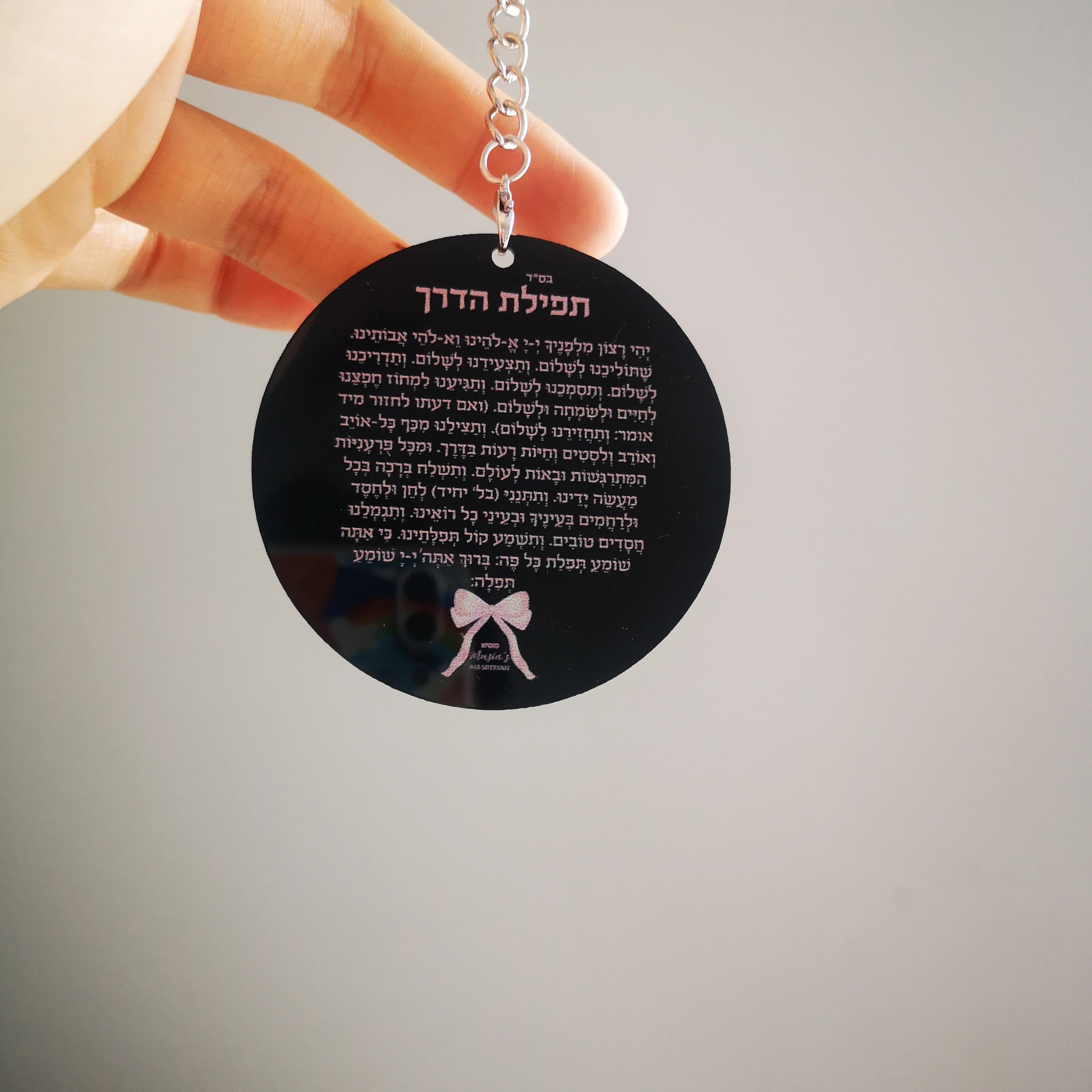 Mini carte d'invitation en acrylique, porte-clés hébreu Pom Pom blanc, faveur de souvenir de mariage personnalisée, pendentif de voiture, parure de confrontation, 10 pièces
