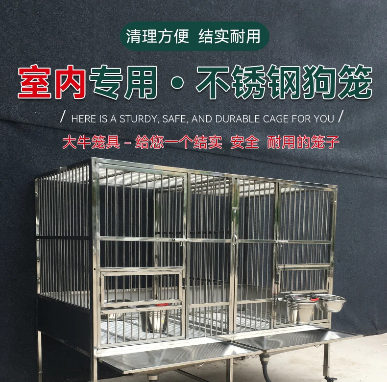 Indoor stainless steel dog cage for large dogs with toilet funnel flush mother medium dog cage