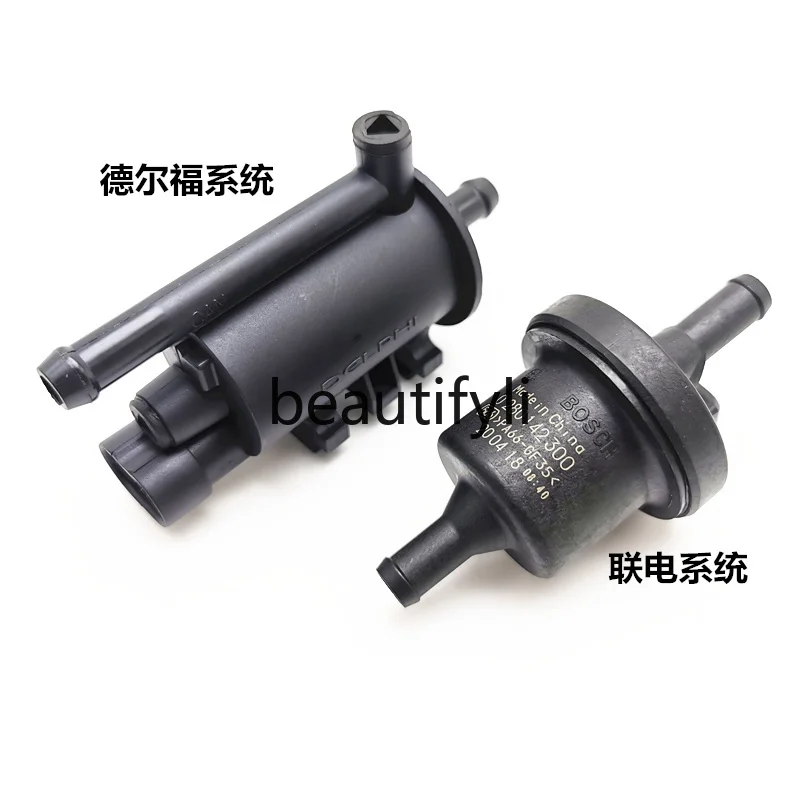 Suitable for F3 carbon tank control valve, Surui, Yuan G3 F0 F6 S6 G6 M6 carbon tank solenoid valve