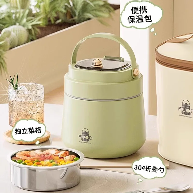 

Детский ланч-бокс объемом 1,2 л из нержавеющей стали 316, портативный бенто-бокс, контейнеры для хранения подогрева еды, ланч-бокс, бенто, сумки для обеда для детей