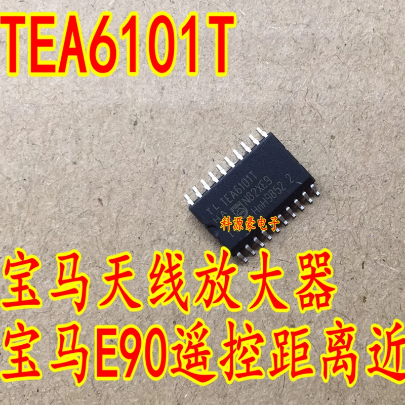 

1Pcs/Lot Original New TEA6101T Auto IC Chip E90 Remote Control Distance