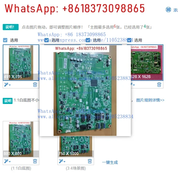 

1 шт. б/у оригинальная демонтированная материнская плата для монитора 27UP850 27UP850N EAX69804003 (1.1), протестирована и отправлена.