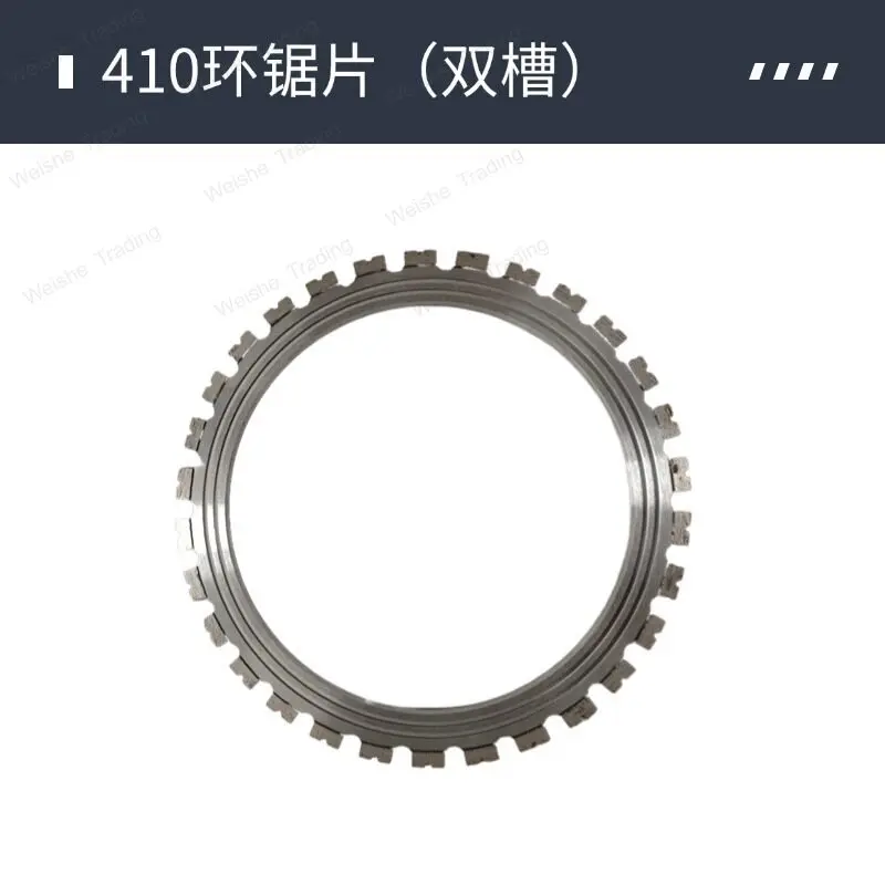 

Ring saw blade high frequency brushless ring saw blade accessories