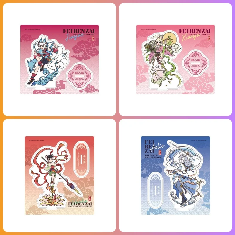 Fei Ren Zai / Non-Human 15CM September Ao Lie Acrylic Figure Stand Figure Desktop Ornament Collecting Accessories Keychain