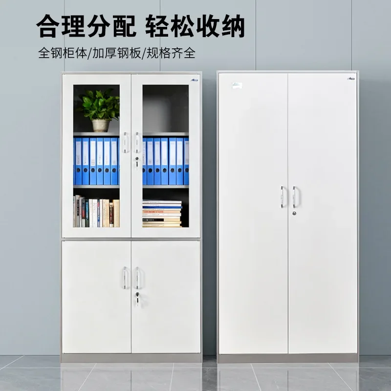 Steel staff dormitory locker, bathroom, bathhouse, waterproof and locked wardrobe, office data file cabinet