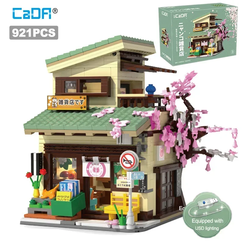 

CaDa LED City Japanese Style Grocery Store House Building Blocks Double Decker Duplex Architecture Bricks Toys for Kid Gifts