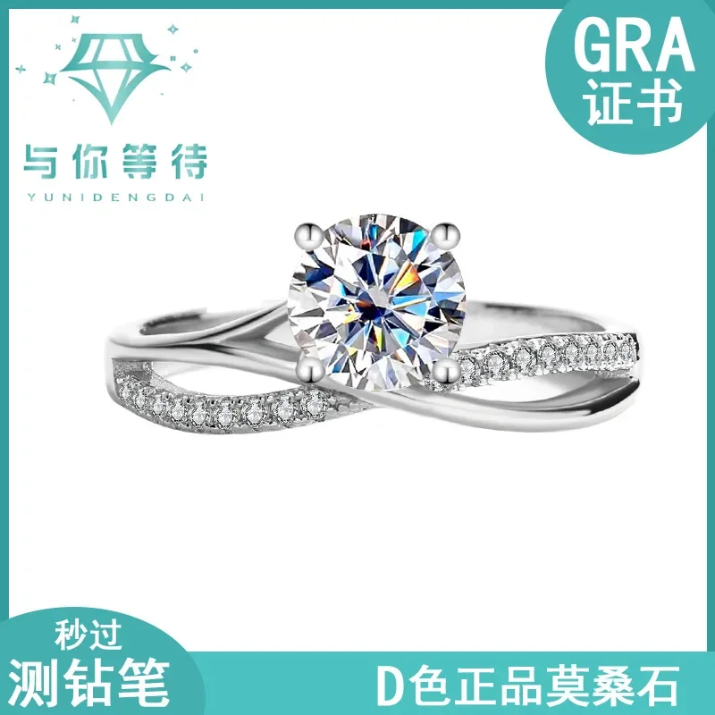 

The 925 sterling silver D-color Moissanite 925 sterling silver ring with four claws from the Star River is selling well