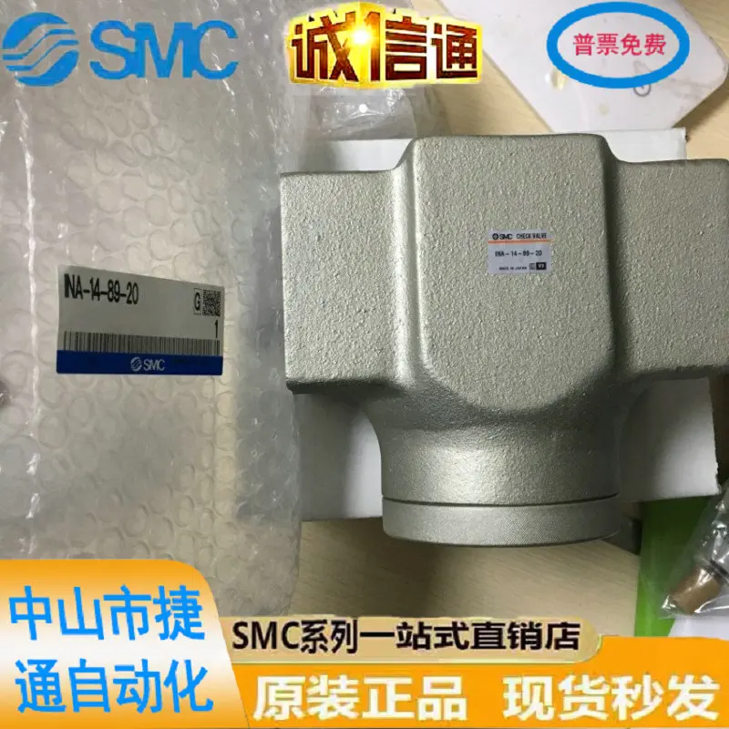 INA-14-89-20 Japan SMC Original Genuine Air Control Valve, With A Penalty Of Ten For Fake Products, Available In Stock!