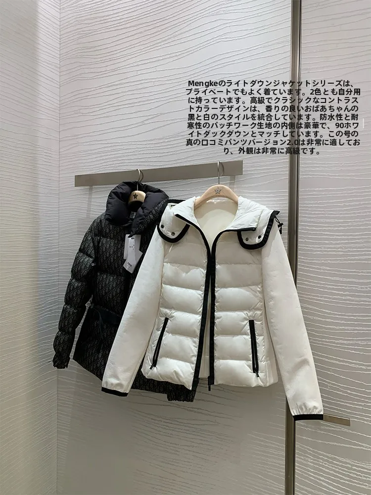 

Женская короткая куртка The Swan Luxury из белого утиного пуха с капюшоном, легкая, утепленная, в корейском стиле, для повседневной носки, теплая, из нейлона