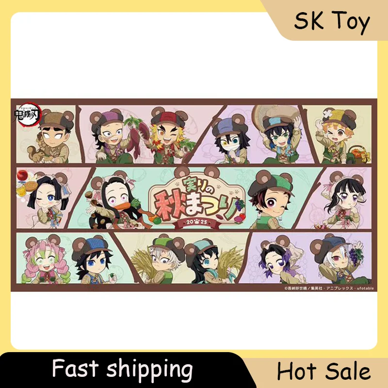 

6-7cm Demon Slayer Action Figure Autumn Festival, Harvest Season Acrylic Stand 2025 Bear Ears Japanese Anime Peripherals Gifts