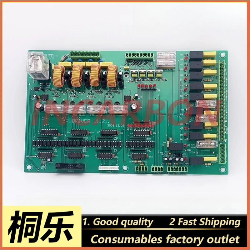 

Печатная плата печатной машины, плата управления, разработчик основной платы двигателя PT90/125/130CTP