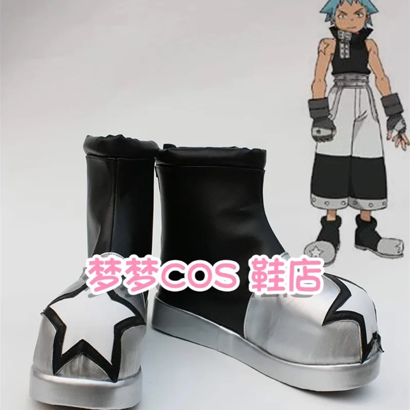 

JP Anime SOUL EATER Black Star Cosplay Shoes Handmade Leather Costume Boots