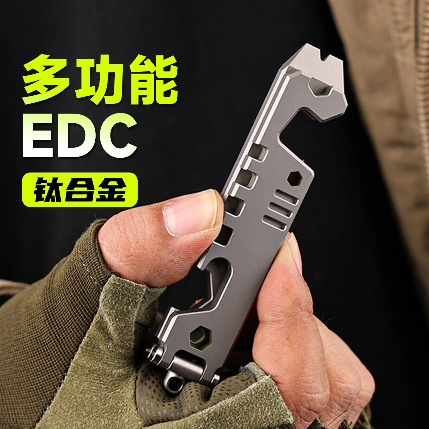 edc-titanium-alloy-pry-bar-screwdriver-phone-holder-wrench-handle-multi-tool-profession-portable-outdoor-tools