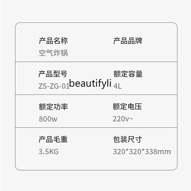 Air fryer household large capacity toaster French fries machine smt61