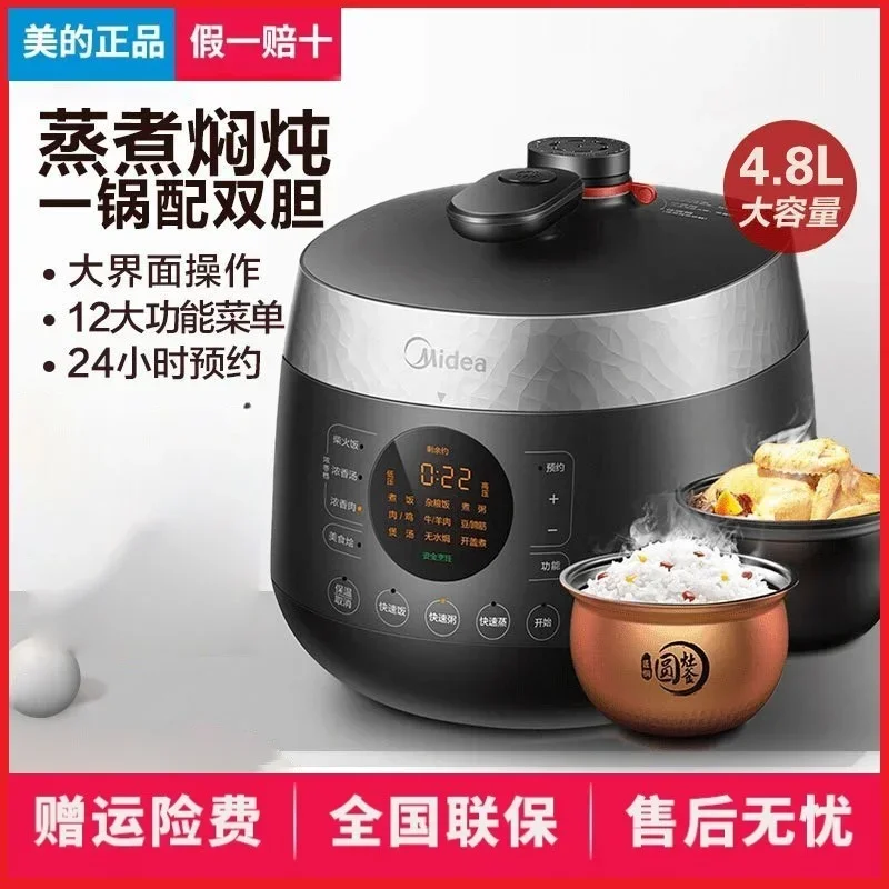 4.8l/4.8l 전기 압력 밥솥 구형 더블 블래 더 원 키 배기 유니폼 빠른 열 MY-YL50E305